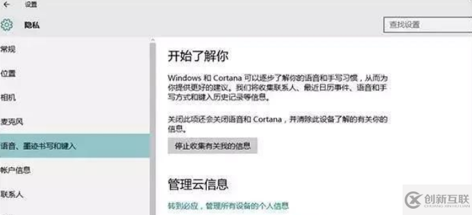 Windows 10技巧具體有哪些