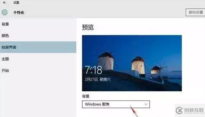 Windows 10技巧具體有哪些