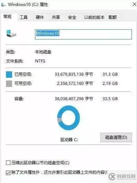 Windows 10技巧具體有哪些