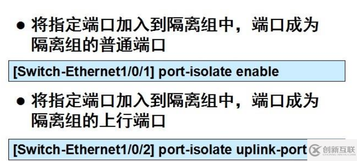 H3C端口安全技術(shù)是什么