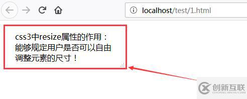 css3中resize屬性的作用是什么