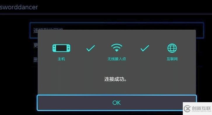 windows switch下載速度慢怎么解決