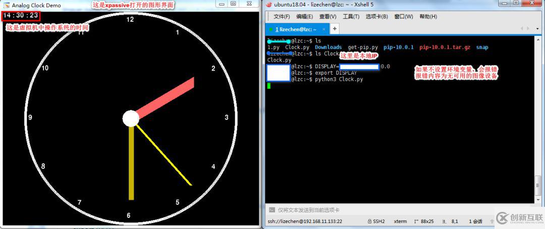 如何搭建一個全能的windows學(xué)習(xí)環(huán)境