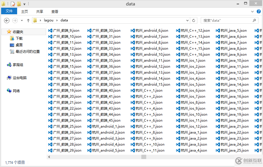 node.js爬蟲爬取拉勾網(wǎng)職位信息