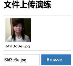 JavaScript html5利用FileReader實(shí)現(xiàn)上傳功能