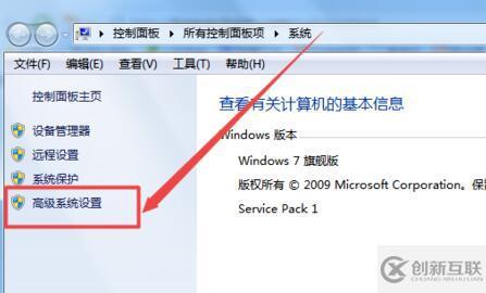 win7顯示器字體模糊有重影怎么解決