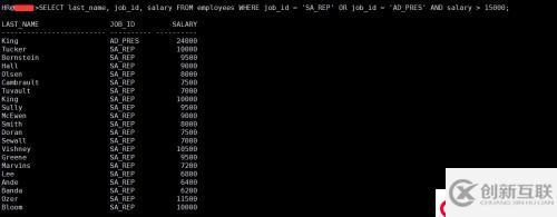 SQL 基礎(chǔ)之where過濾和 運(yùn)算符（五）