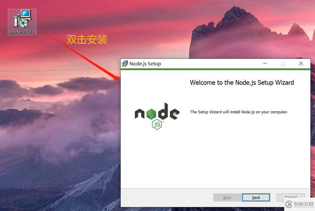 如何安裝配置nodeJs