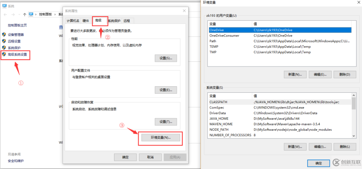 如何安裝配置nodeJs