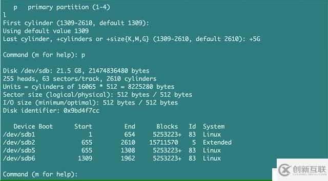 Linux系統(tǒng)磁盤分區(qū)及掛載 - fdisk