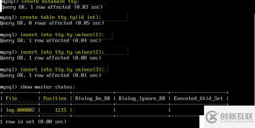 mysql數據庫的特性以及參數性能