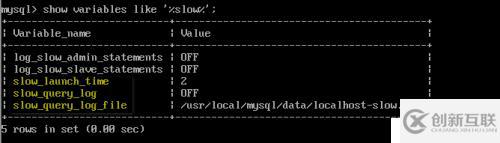 mysql數據庫的特性以及參數性能