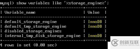 mysql數據庫的特性以及參數性能