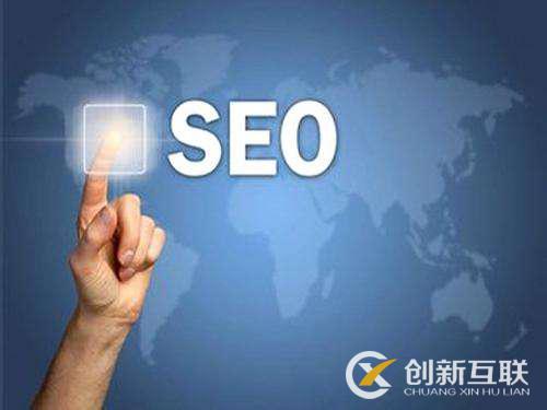 如何建立公司網(wǎng)站的 SEO 優(yōu)化體系？