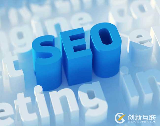 如何建立公司網(wǎng)站的 SEO 優(yōu)化體系？