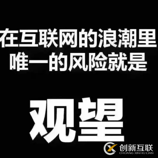 建設(shè)網(wǎng)站，請先搞清楚這三個問題再開始