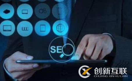 企業(yè)為什么要做SEO網(wǎng)站排名優(yōu)化？