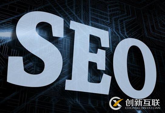 SEO優(yōu)化怎么提高收錄速度