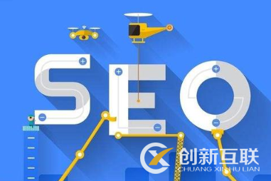 SEO優(yōu)化只是為了提升排名嗎？