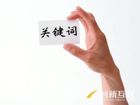 網(wǎng)站seo如何布局seo文章關鍵詞才有效果