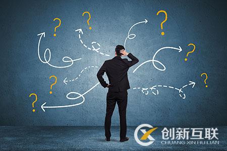 如何做好行業(yè)網(wǎng)站設(shè)計(jì)建設(shè)？