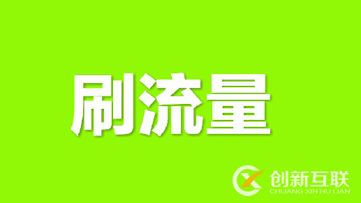 想要做好網(wǎng)站排名需做好基礎(chǔ)內(nèi)容