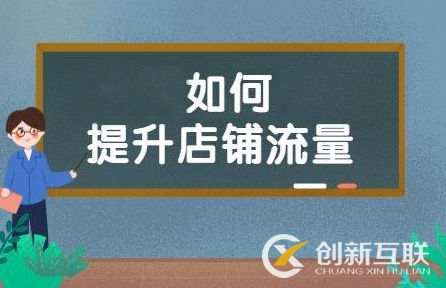 自然流量各個(gè)擊破，省錢(qián)省油