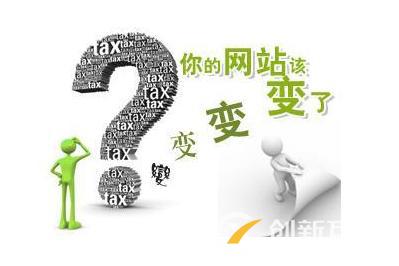 什么原因?qū)е戮W(wǎng)站被降權(quán)，怎么處理-03