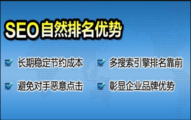 網(wǎng)站做了seo優(yōu)化，為什么就是沒有排名呢?