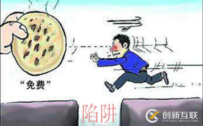 企業(yè)網(wǎng)站 建設(shè)免費(fèi)陷阱