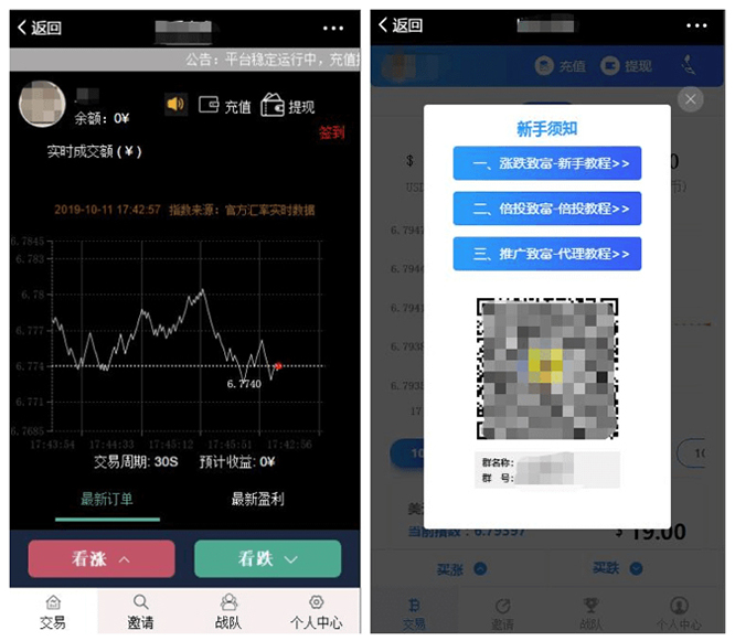 微信外鏈規(guī)范28日升級：部分拼團(tuán)砍價(jià)營銷被禁