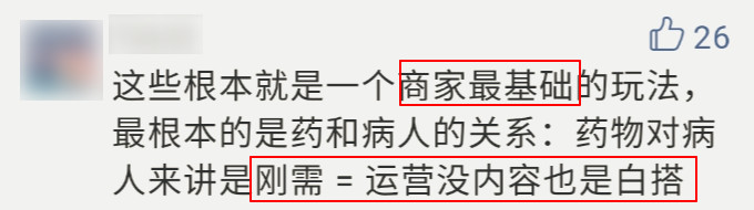 5個高閱讀量選題技巧，除了蹭熱點還有什么？