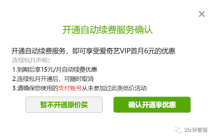 干貨+案例 | 如何通過習(xí)慣，提升用戶粘性？