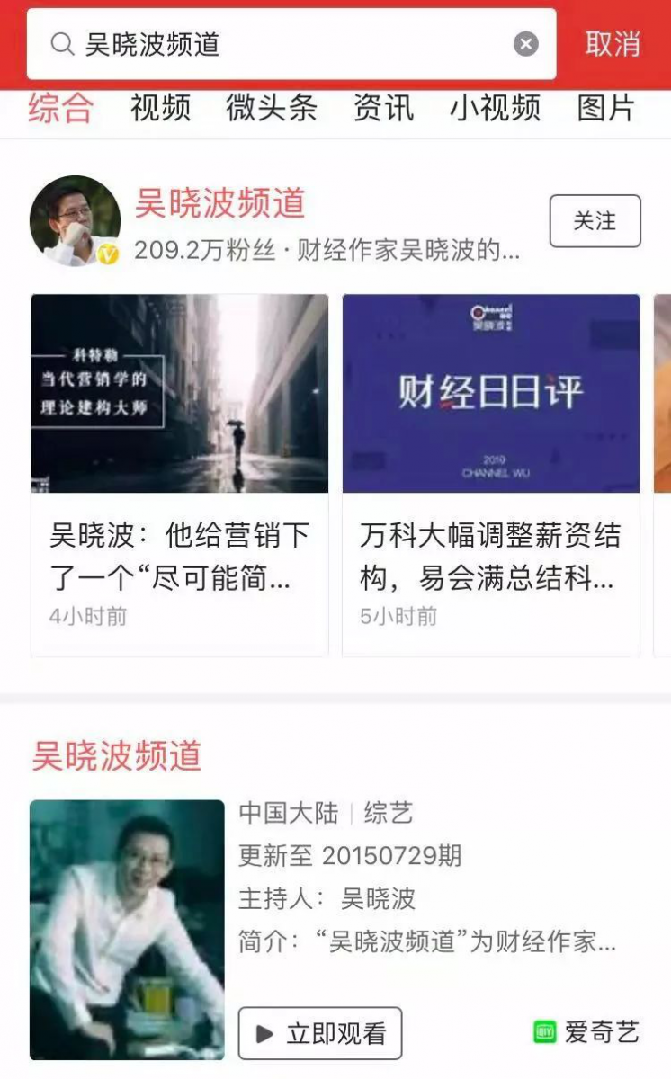 快到2020年了，我盤點(diǎn)了除裂變外的6大微信增長策略