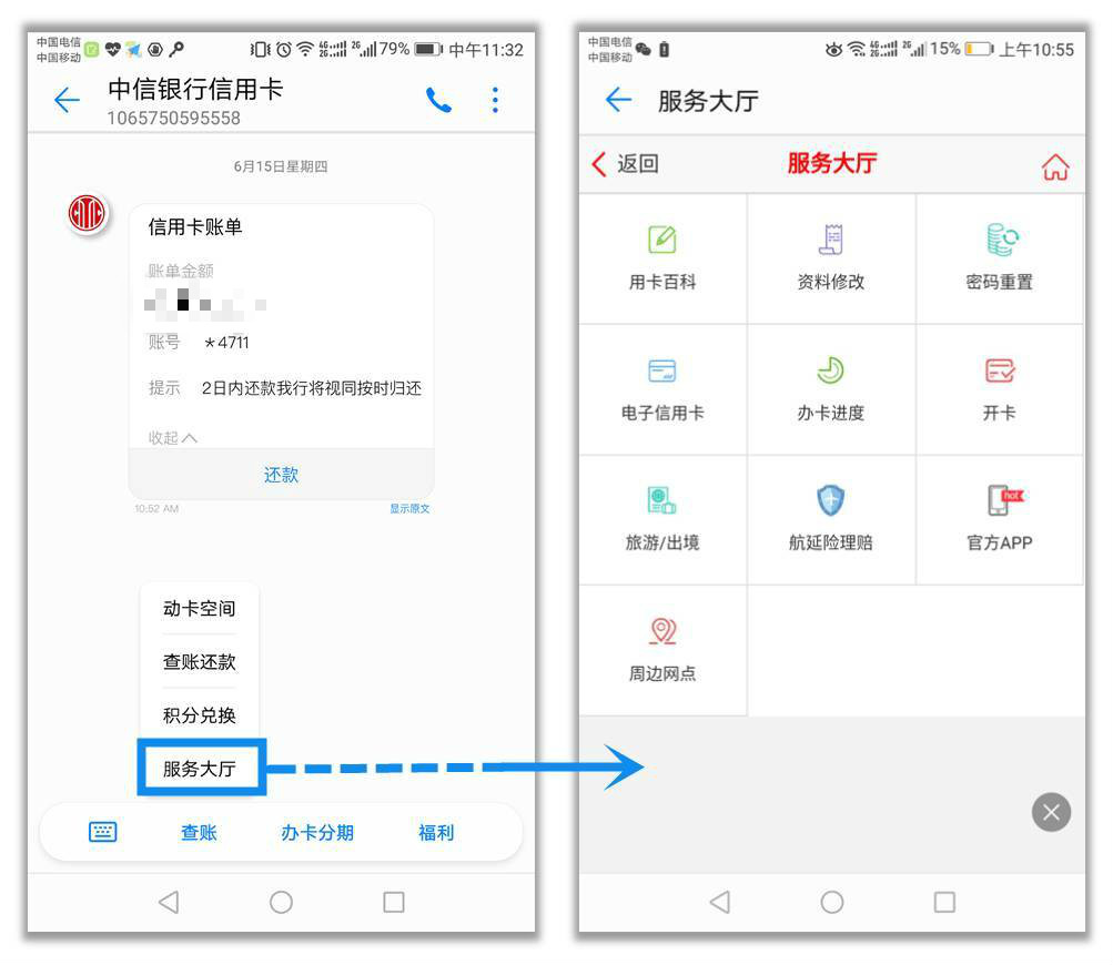 智能化+自動(dòng)化，助力互金短信營(yíng)銷新變革