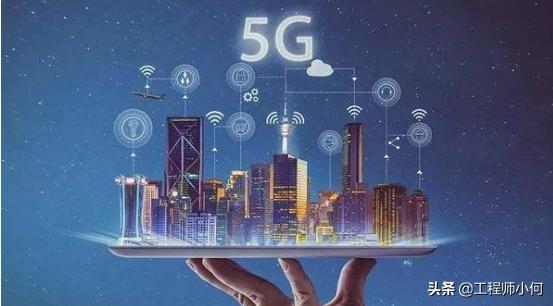 做通信的你，這九大5G問題你不懂就OUT了