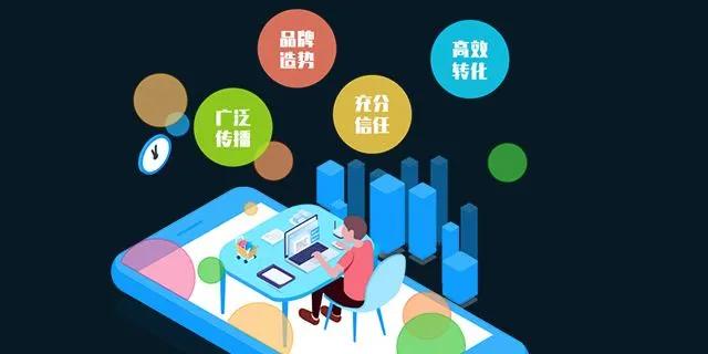 企業(yè)為什么一定要做網(wǎng)絡(luò)推廣？能給企業(yè)帶來什么好處？