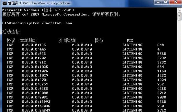 Linux和Windows下如何快速查找電腦計算機端口被誰占用，簡單！