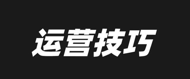 自媒體是什么？自媒體怎么做？