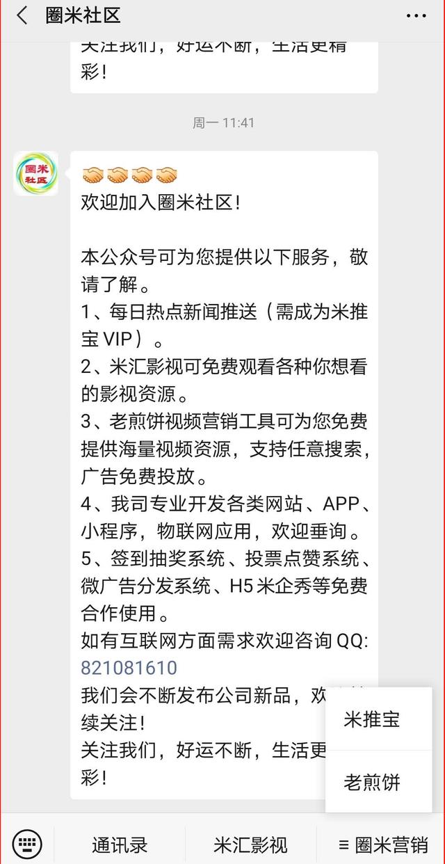 互聯(lián)網(wǎng)躺賺新模式，做個(gè)視頻和軟文廣告主賺錢(qián)原來(lái)這么簡(jiǎn)單