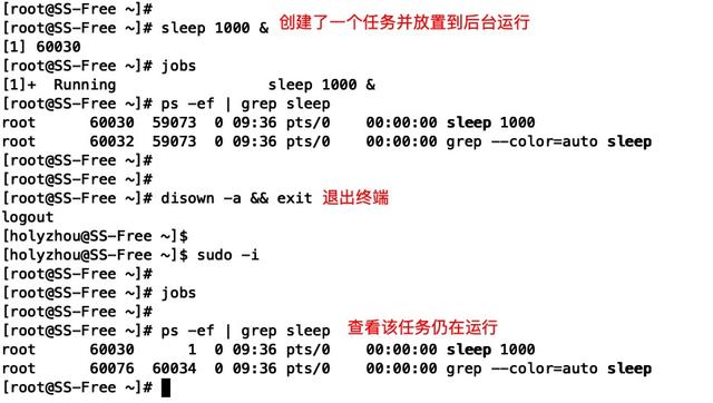 短小強大的8個Linux命令，分分鐘幫你提高工作效率！