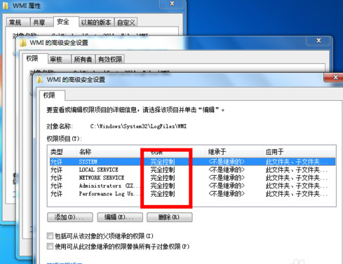 寬帶連接錯(cuò)誤651怎么解決14