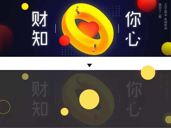 網(wǎng)頁設(shè)計(jì)制作如何用好點(diǎn)線面