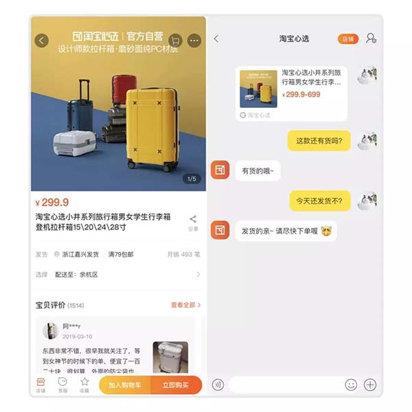 折疊屏APP設(shè)計