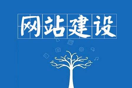 上海網(wǎng)站建設(shè)