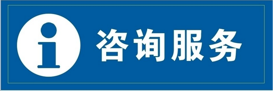 淺析針對(duì)企業(yè)網(wǎng)站資訊頁(yè)面的設(shè)計(jì)技巧