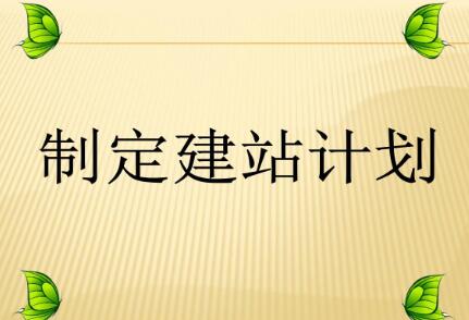 東營企業(yè)建網(wǎng)站