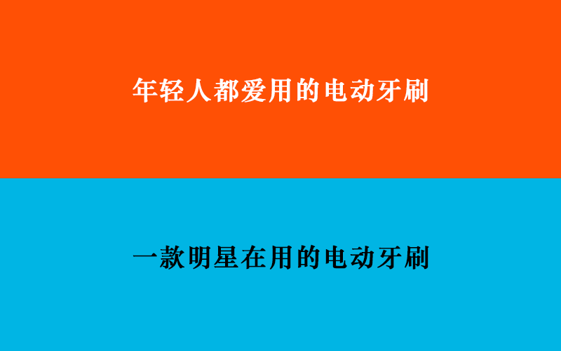 如何寫產(chǎn)品文案？