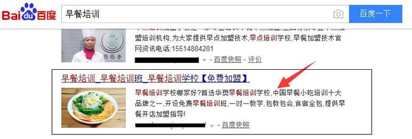 SEO干貨：深度解讀什么是高權(quán)重外鏈！ SEO推廣 第2張