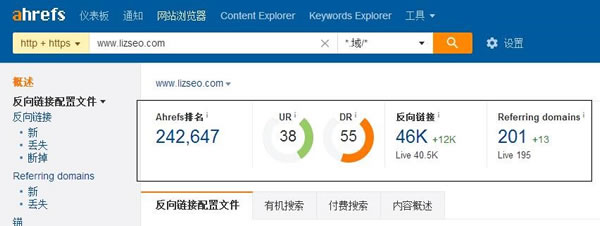 SEO干貨：深度解讀什么是高權(quán)重外鏈！ SEO推廣 第4張